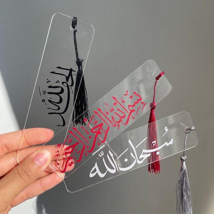 Customize Islamic Frames| Clocks |Frames etc