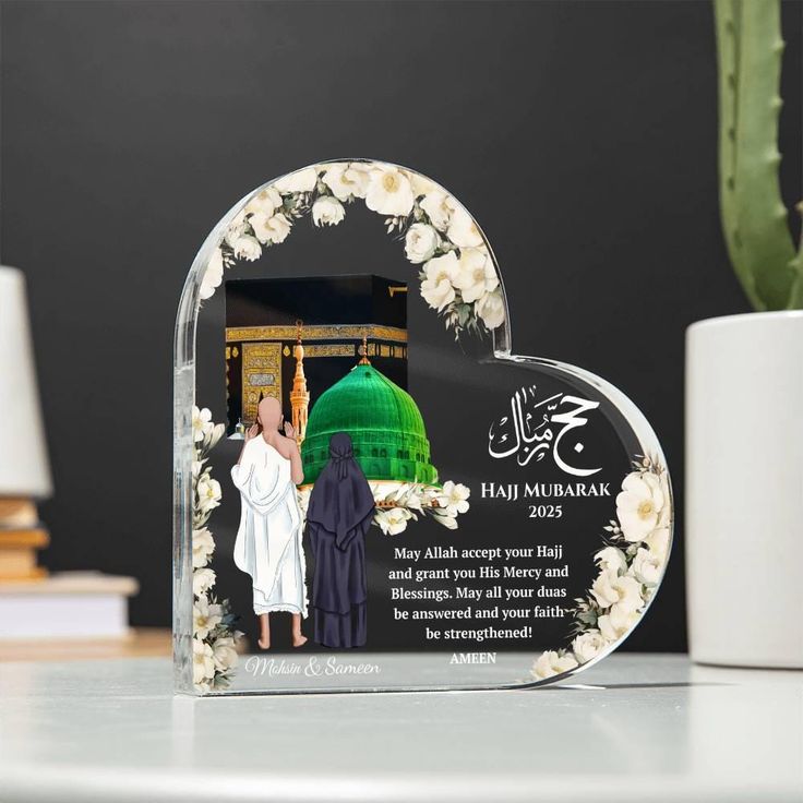 Customize Islamic Frames| Clocks |Frames etc